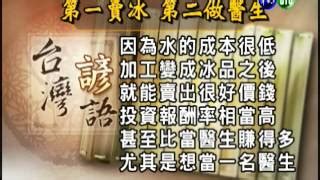 一命二運三風水ptt|Re: [問卦] 一命二運三風水四積陰德五讀書